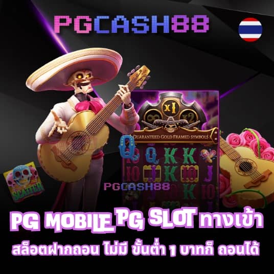 betflik เครดิตฟรี 50 ล่าสุด วันนี้